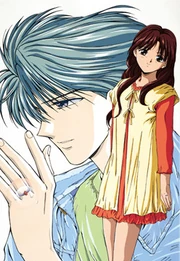 FushigiYugi OVA1