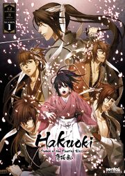 Hakuouki Demon of the Fleeting Blossom DVD Cover.jpeg