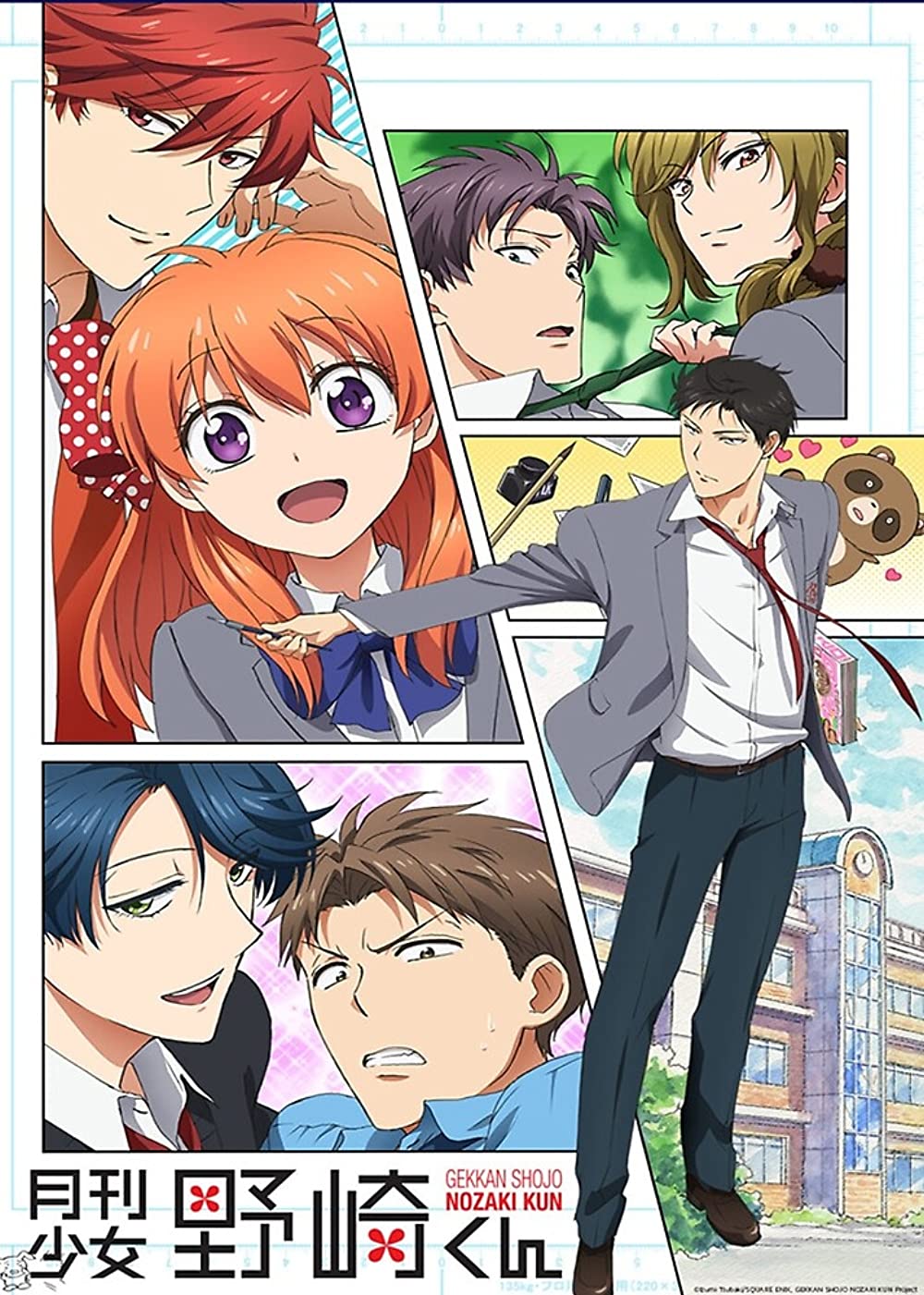 Monthly Girls' Nozaki-Kun on Mangasplaining Manga Podcast