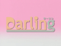 Darling 2003 Title Card.gif