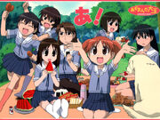 Azumanga Daioh.jpg