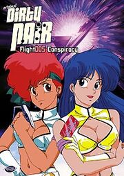 Dirty Pair Flight 005 Conspiracy 1990 DVD Cover.jpg