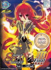 Shakugan no Shana III Final DVD Cover