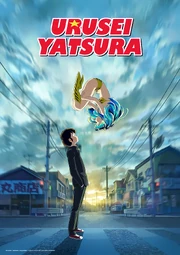 Urusei Yatsura 2022