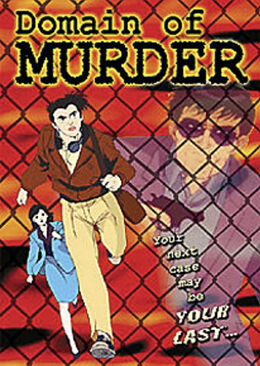 Domain of Murder.jpeg