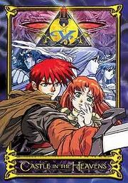 Ys II Castle In The Heavens Cover.jpg