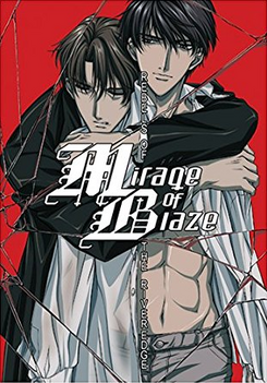 Mirage of Blaze Rebels of the River Edge 2005 DVD Cover.png