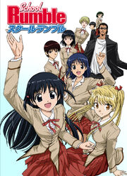 School Rumble DVD Cover