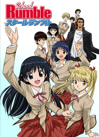 School Rumble DVD Cover.jpg