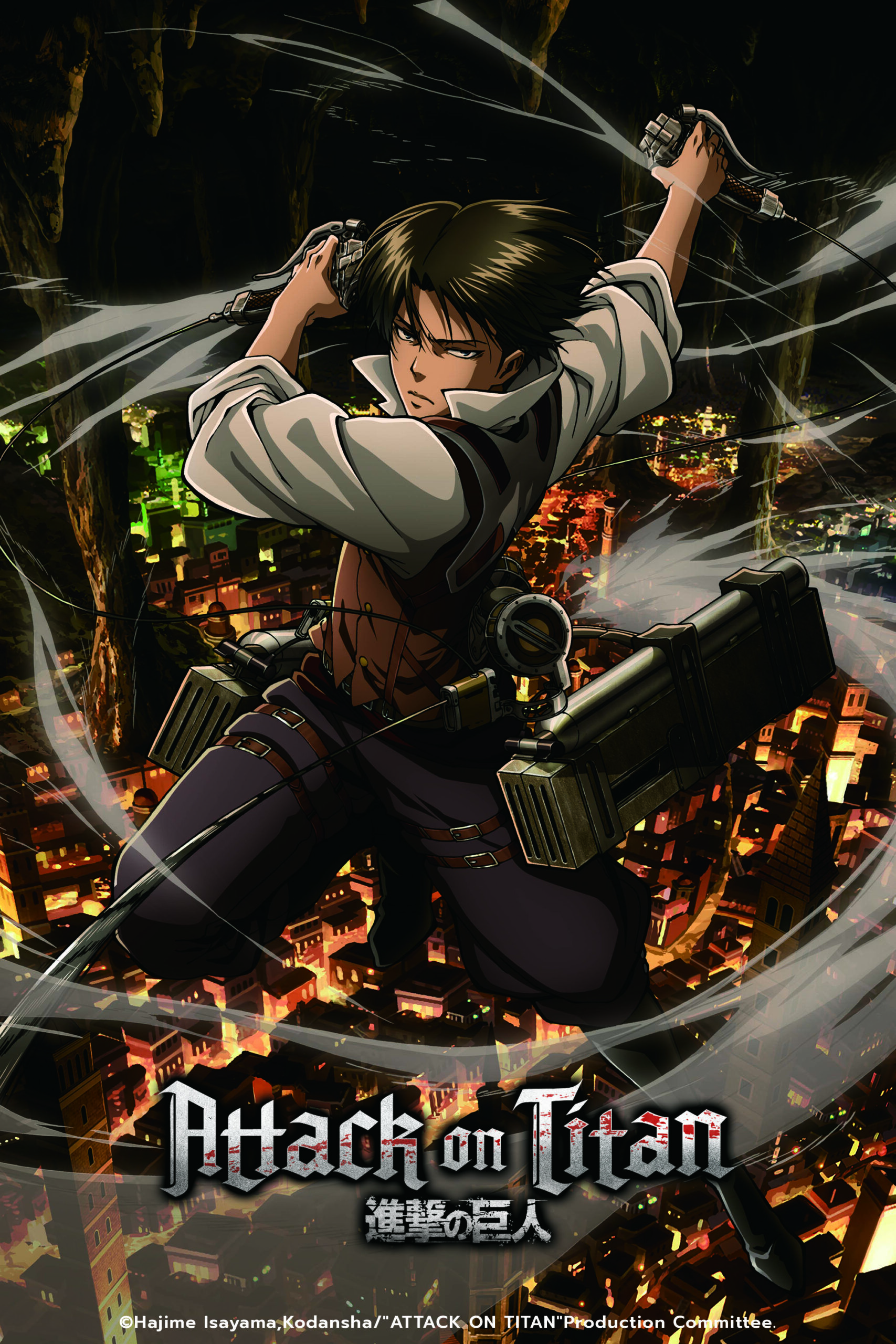 Attack on Titan: No Regrets - Wikipedia