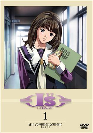 I S Pure Anime Voice Over Wiki Fandom I S Pure Anime Voice Over Wiki Fandom