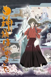 Kamisama Kiss II
