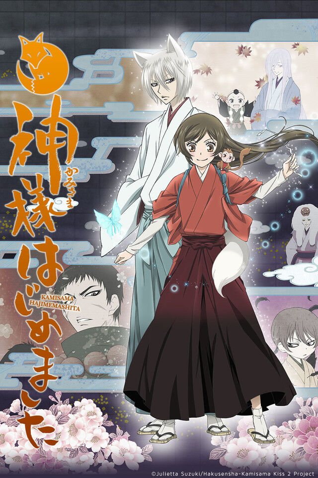 Kamisama Kiss, Vol. 2