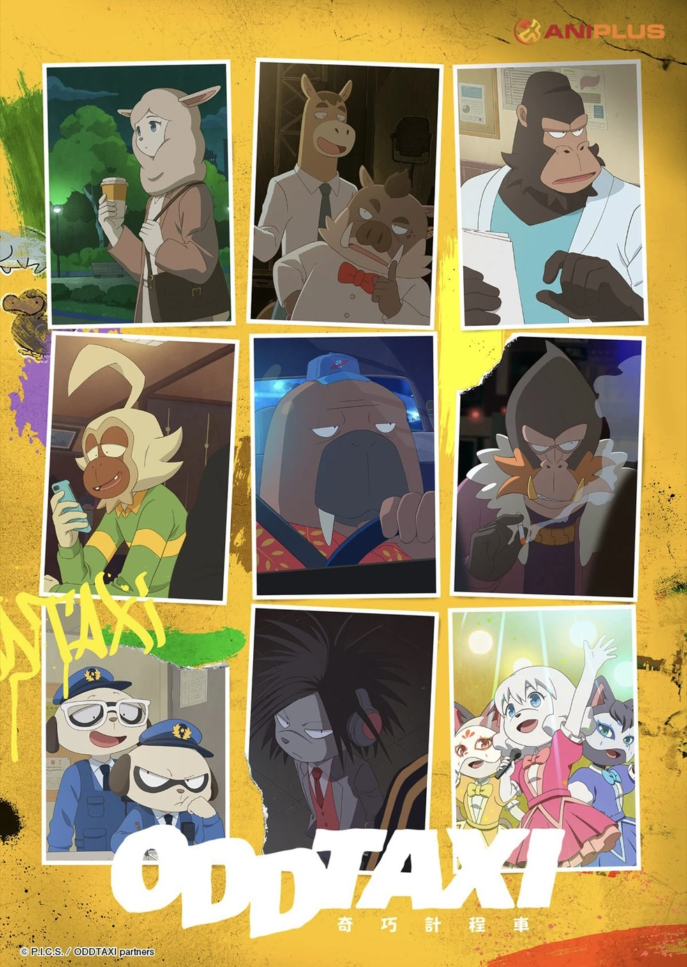 ODDTAXI | Anime Voice-Over Wiki | Fandom