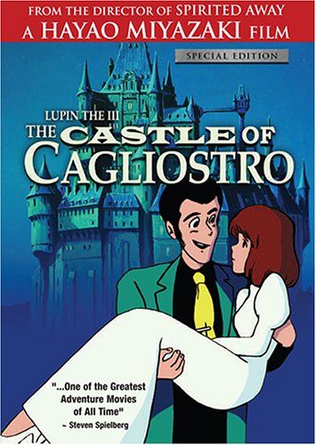 【中古DVD】ルパン三世 カリオストロの城(イタリア語版) Lupin III - Il Castello Di Cagliostro (CE) (2 Dvd) DVD 『Lupin III - Il Castello di Cagliostro』（ルパン三世