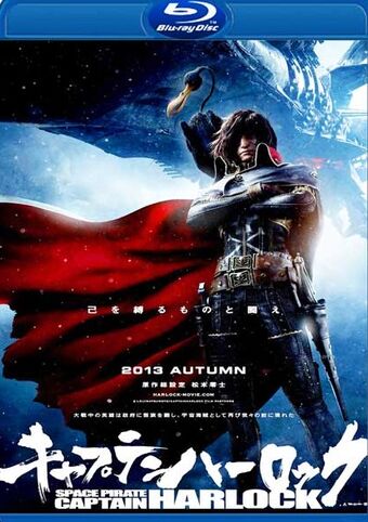 Space Pirate Captain Herlock OP キャプテンハーロック AI 4K