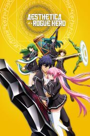 Aesthetica of a Rogue Hero Poster.jpg