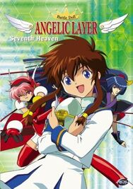 Angelic Layer.jpg