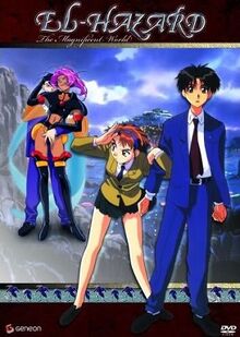 El-Hazard The Magnificent World 1995 DVD Cover.jpg