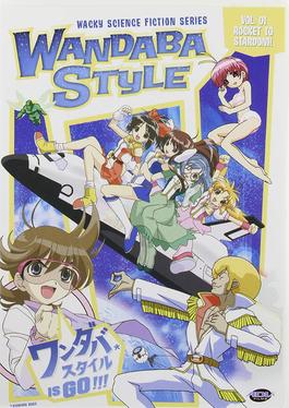 Wandaba Style | Anime Voice-Over Wiki - Fandom