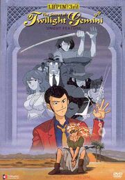 Lupin the 3rd The Secret of Twilight Gemini DVD Cover