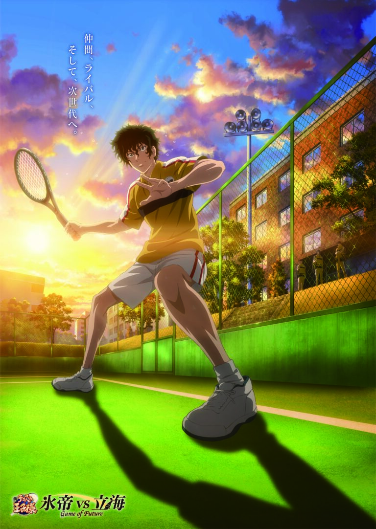 Watch The Prince of Tennis II Hyotei vs. Rikkai Game of Future