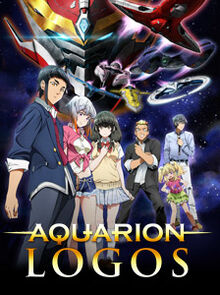 Aquarion Logos Cover