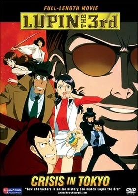 Lupin The 3rd Crisis In Tokyo Anime Voice Over Wiki Fandom