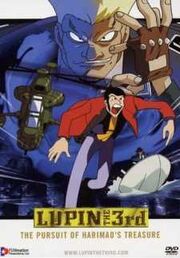 Lupin the 3rd The Pursuit of Harimao's Treasure DVD Cover.jpg