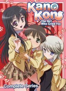 Kanokon The Girl Who Cried Fox 2008 DVD Cover