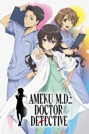 Ameku MD Doctor Detective