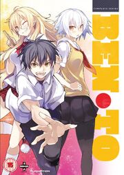 Ben-To 2011 DVD Cover.jpg
