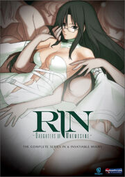 RIN Daughters of Mnemosyne DVD Cover