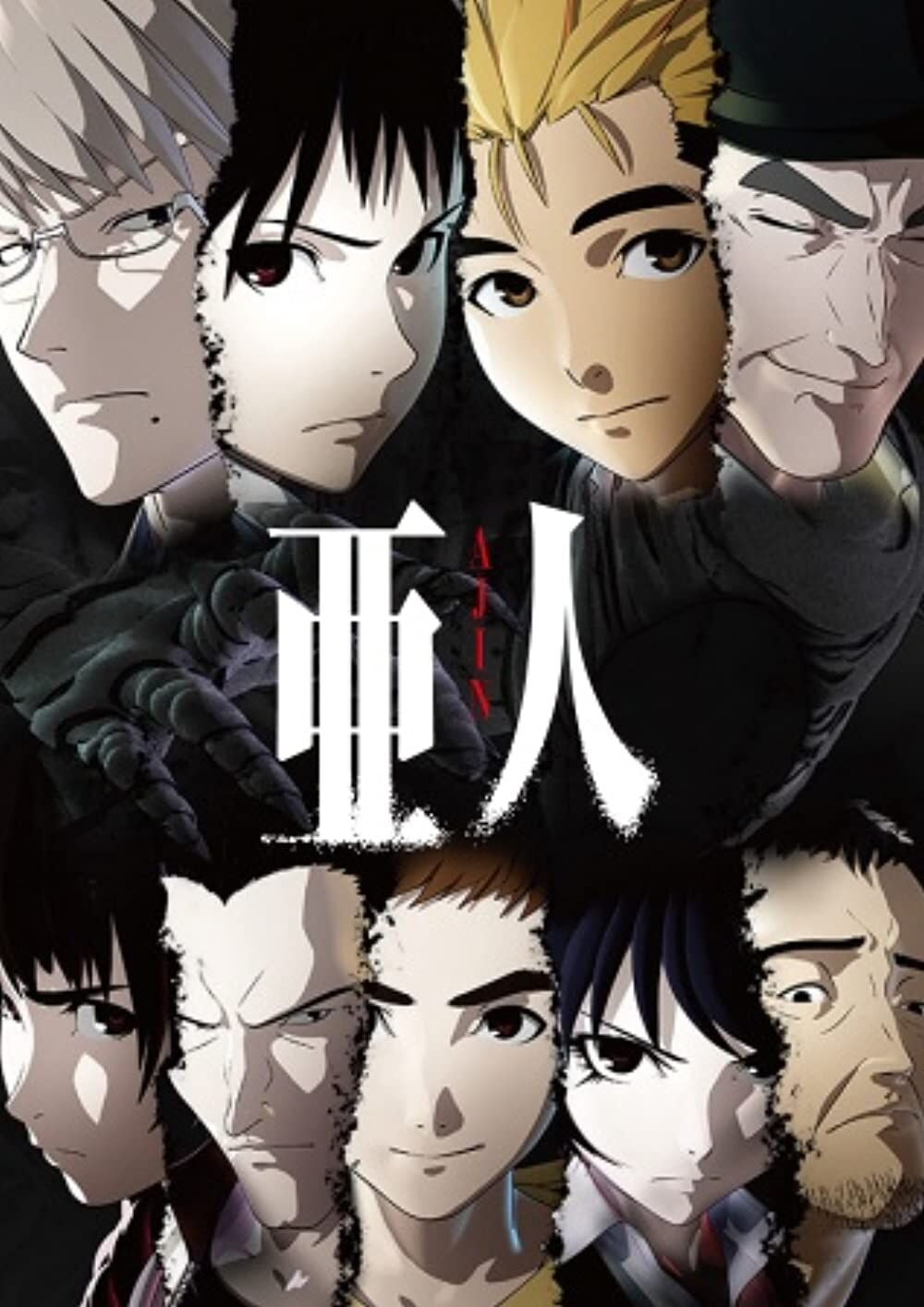 Ajin - Demi-Human - Mangá ganha série em anime!