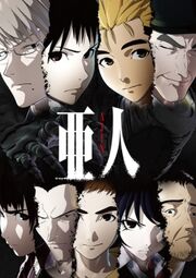 Ajin Demi-Human Cover.jpg