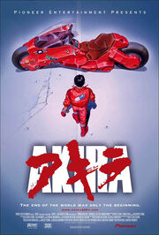 Akira 1988 Poster.jpg