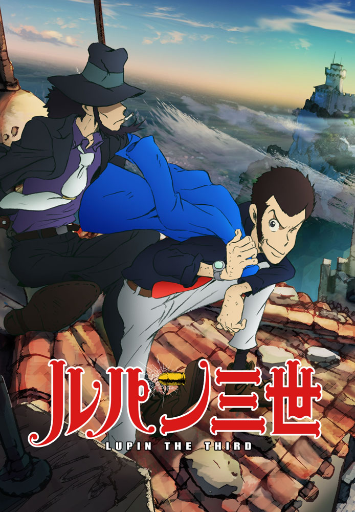 Lupin III Gets First 3DCG Anime Movie! | Anime News | Tokyo Otaku Mode  (TOM) Shop: Figures & Merch From Japan