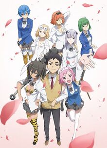 Ai Tenchi Muyo.jpg