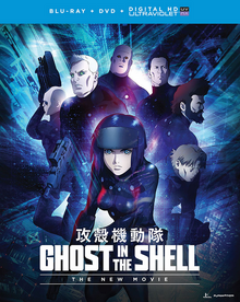 Ghost in the Shell The New Movie 2015 Blu-Ray DVD Cover