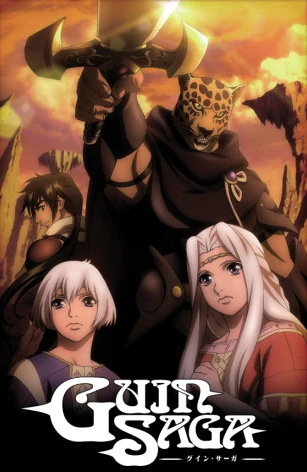 アニメ GUIN SAGA CHRONICLE Songs of Troubadour Guin sâga (TV Series 2009– ) - IMDb