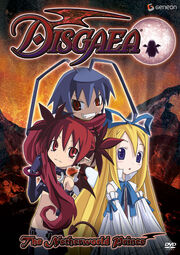 Disgaea DVD Cover