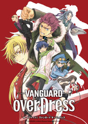 CardfightVanguard overDress KeyArt-768x1087