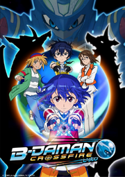 B-Daman Crossfire 2011 Poster.png