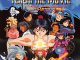 Tenchi the Movie: Tenchi Muyo in Love