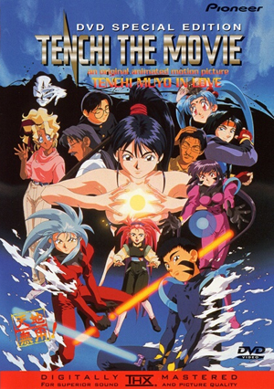 Tenchi The Movie Tenchi Muyo In Love Anime Voice Over Wiki Fandom