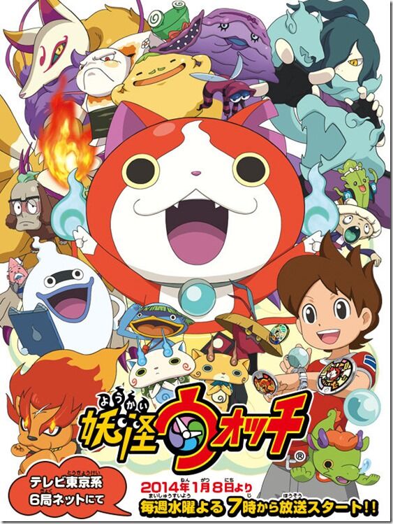 Stream Yokai Watch Movie 1 English Opening by YokaIsZSGT