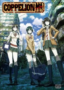 Coppelion 2013 DVD Cover.jpg