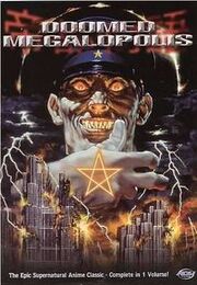 Doomed Megalopolis DVD Cover