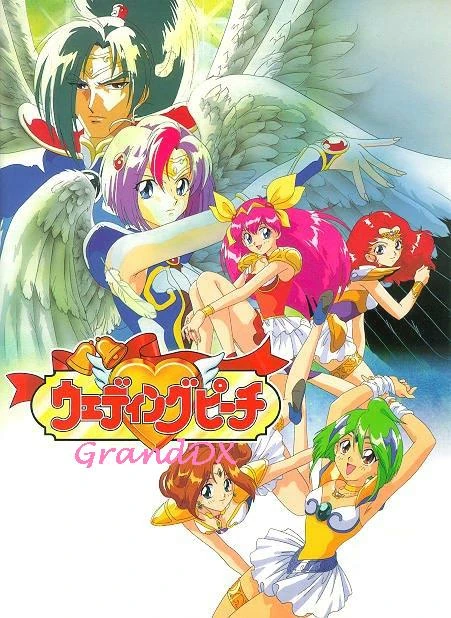 アイドル peach Wedding Peach DX | Anime Voice-Over Wiki | Fandom