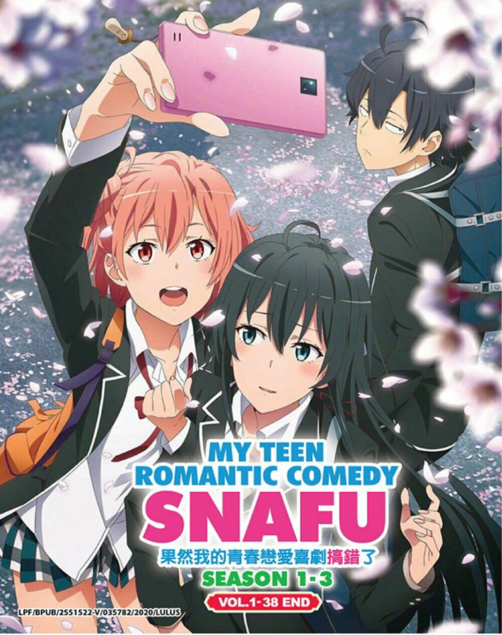 Athah Designs Anime My Teen Romantic Comedy SNAFU Hikigaya Hachiman Iroha  Isshiki 13*19 inches Wall Poster Matte Finish : Amazon.in
